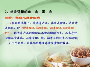 傳承國(guó)粹，守護(hù)健康——黃兆勝院長(zhǎng)中醫(yī)養(yǎng)生保健講座紀(jì)實(shí)