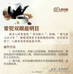 從頭到腳，健康小動(dòng)作 中醫(yī)養(yǎng)生保健服務(wù)的智慧實(shí)踐