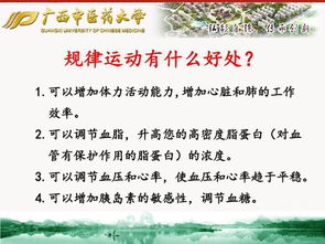 調(diào)暢情志，頤養(yǎng)天年——中醫(yī)視角下的心理養(yǎng)生與保健服務(wù)