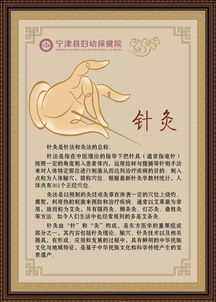 家門(mén)口的名中醫(yī)——寧津婦幼中醫(yī)科開(kāi)診，為婦兒健康護(hù)航