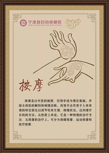 寧津婦幼中醫(yī)科開診 名中醫(yī)到家門，綠色療法守護(hù)婦兒健康