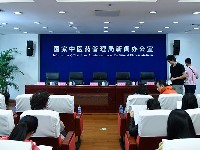 全國中醫(yī)養(yǎng)生保健素養(yǎng)調(diào)查新聞發(fā)布會