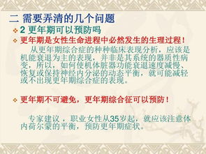 現(xiàn)代職業(yè)女性健康 中醫(yī)養(yǎng)生保健的智慧與實(shí)踐