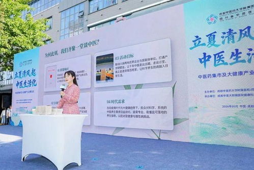 太好逛！家門口的中醫藥養生集市開張，醫師同款大健康產品全面上新